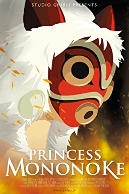  Princess Mononoke